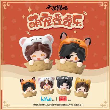 天官賜福 抱き枕（謝憐うさぎ・三郎きつね）2個セット