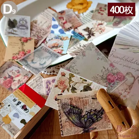 売れ筋がひ贈り物! ジャンクジャーナル*『苺日和♡』 フラワー