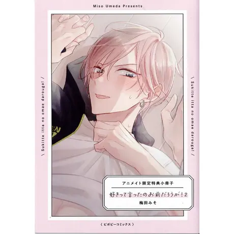 K-BOOKS 池袋 ２次元グッズ通販