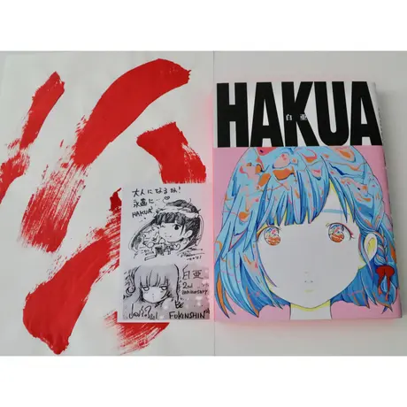 素晴らしい価格 白亜 白亜 愛☆まどんな HAKUA 愛まどんな イラスト