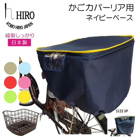 工房ヒロジャパン 【HIRO】 公式オンラインストア