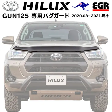 ハイラックス GUN125 荷台用 ラダー