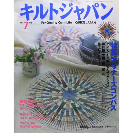 趣味・スポーツ・実用 2010 Quilt Festa X 30th Anniversary
