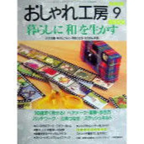 IWブックス