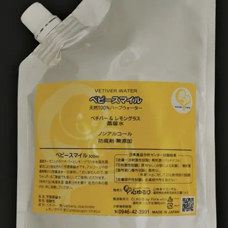 格安オンラインショップ 日本未発売‼️OLIBERE「Savanna´s Heart