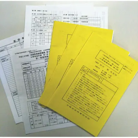 早稲田法科専門学院（通信・教材）