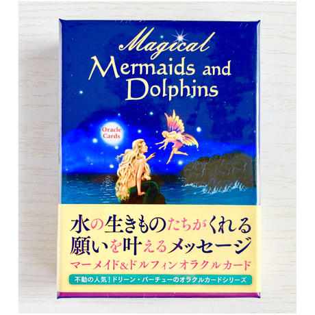 2022年ファッション福袋 浄化 金縁 マジカルフェアリー、マーメイド