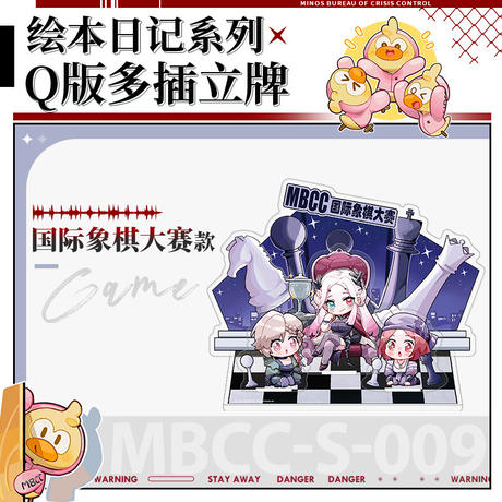 のぼり「リサイクル」 無期迷途 中国GUANGZHOUイベントCPSP公式グッズ