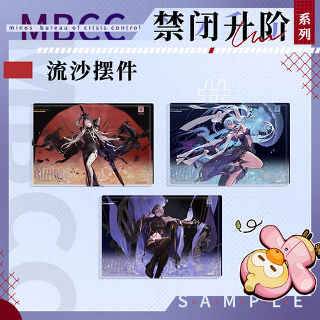 無期迷途 中国GUANGZHOUイベントCPSP公式グッズ 速くおよび自由な 35