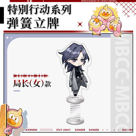 のぼり「リサイクル」 無期迷途 中国GUANGZHOUイベントCPSP公式グッズ