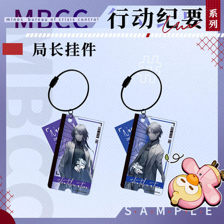 のぼり「リサイクル」 無期迷途 中国GUANGZHOUイベントCPSP公式グッズ