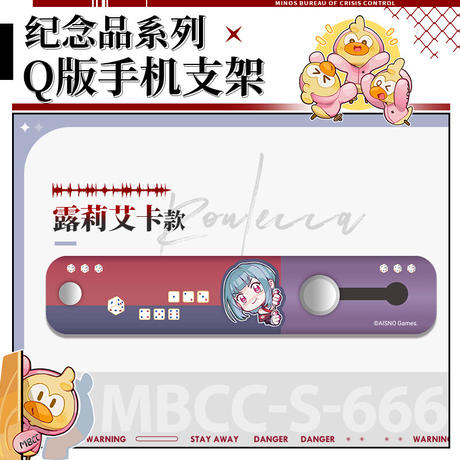 のぼり「リサイクル」 無期迷途 中国GUANGZHOUイベントCPSP公式グッズ