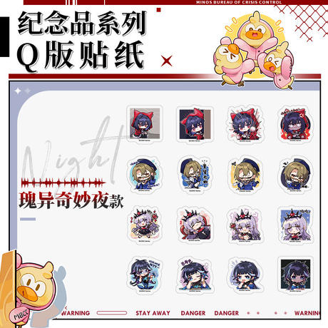 無期迷途 中国GUANGZHOUイベントCPSP公式グッズ 速くおよび自由な 35