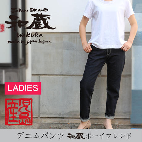 倉敷デニムストリート オフィシャル通販サイト