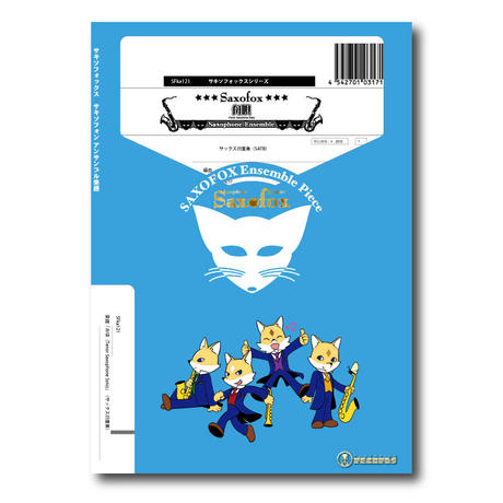 奇跡の再販！ ズーラシアンブラス 金管5重奏 楽譜 10曲セット