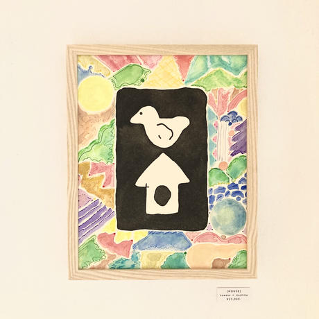 川瀬知代、間芝勇輔｜HOUSE（作品）