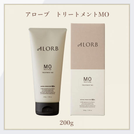 アローブ トリートメントMO 200g | Triangle hair&organic STORE
