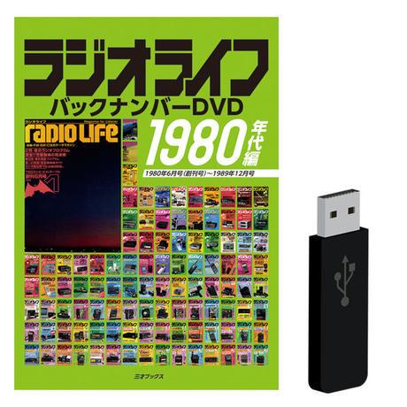 三才ブックス オンラインショップ