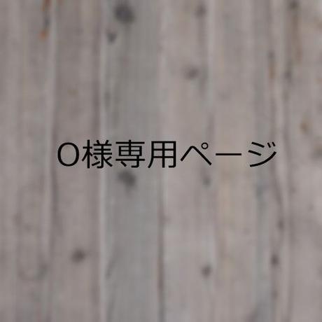 O様専用オーダーページ | ＜撮影・スタイリングボード屋さん＞