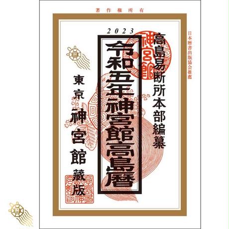 日本製/今治産 こよみさま 専用 | kinderpartys.at