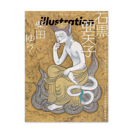 John Doe（ジョン・ドゥ)/ SakuraNova シルクスクリーン | fpfs.com.py