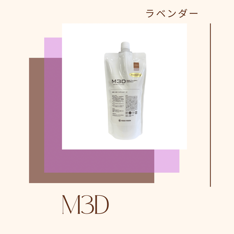 限定製作】 【2個セット】M3D無添加ラベンダー シャンプー&コンデ
