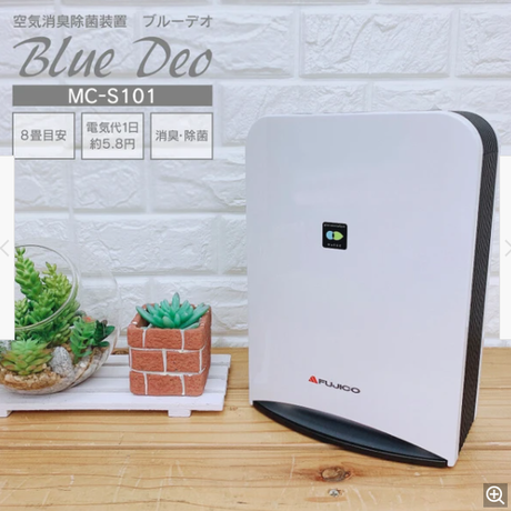 空気清浄機 | STORES