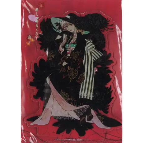 おしゃれまくろす 霜月 アクリルスタンド アクリルキーホルダー シェリル