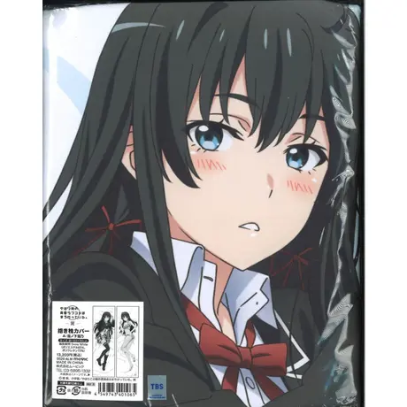 特価イラスト やはり俺の青春ラブコメはまちがっている。完 キャラ