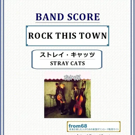 ストレイ・キャッツ | STORES