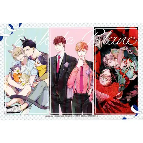 買取 高額 コラボイラストタンブラー 【ポポロクロイス物語といっしょ