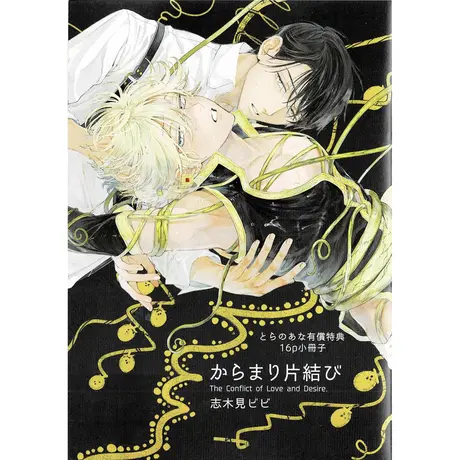 志木見ビビ | STORES