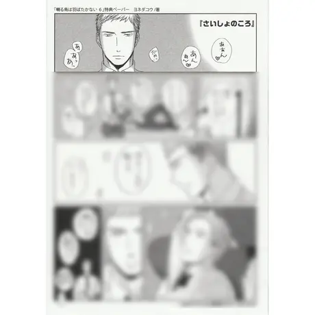 STORES BL ペーパーの検索結果