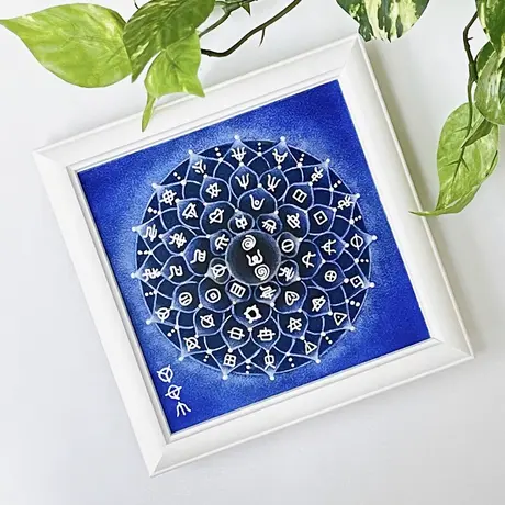 ヒーリングアート【曼荼羅・カバラ生命の樹】 ヒーリングアート【曼荼羅・カバラ生命の樹】 Amazon.co.jp