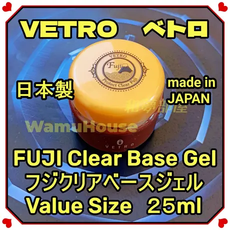 音声合成の時代が VETRO ベースジェル カラーセット コスメ/美容 | bca