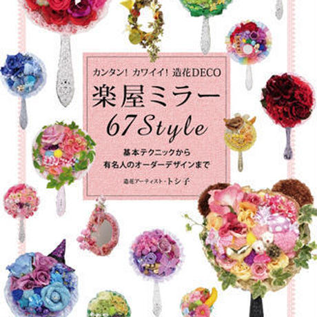 53a6cd0c83f153810a000c18