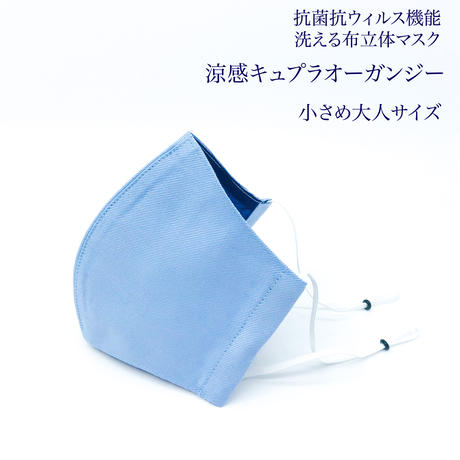 暑くないマスク Stores