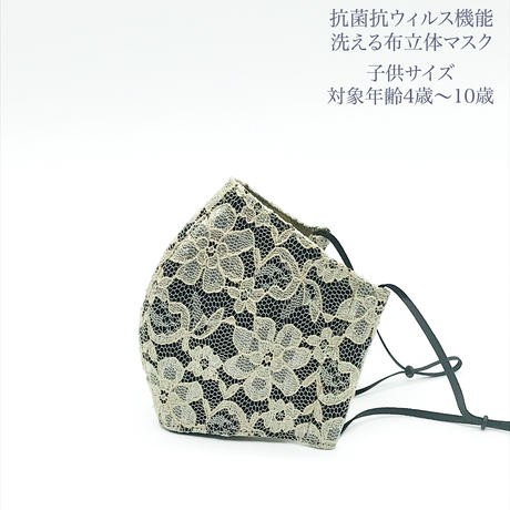 子供用可愛いマスク Stores