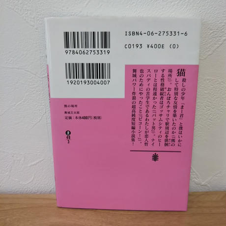 5cc4403b0b92117f13f46bb3