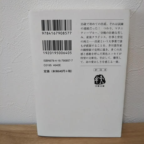 5cc437e54da852421f6de932