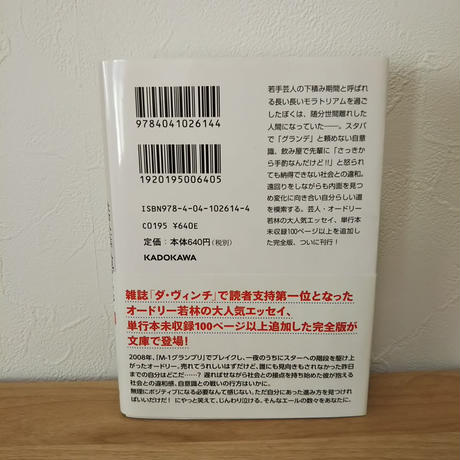 5cd60b330b921177b70bb456