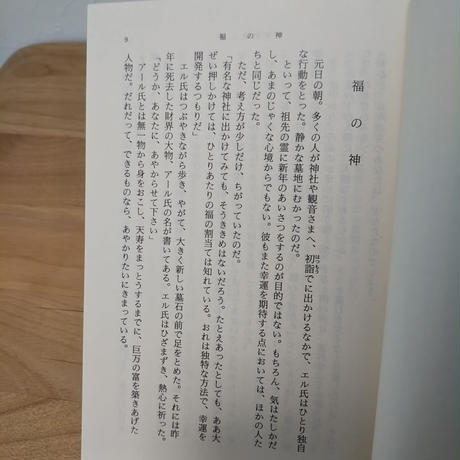 5cc409f04da852343f6de52a