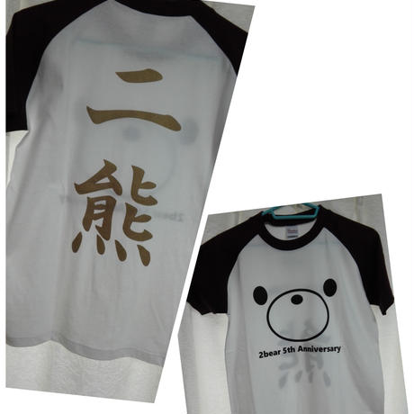 56b6a3ee3cd48219a6002ae5