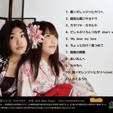 56b6ac6cef3377affb001d7e