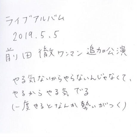 5d00e90ab8174c70b671b666