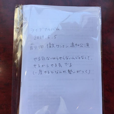 5d00e90ab8174c70b671b666