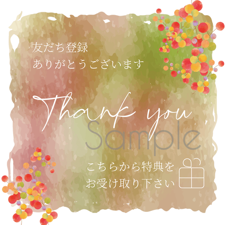 Line公式アカウント Stores