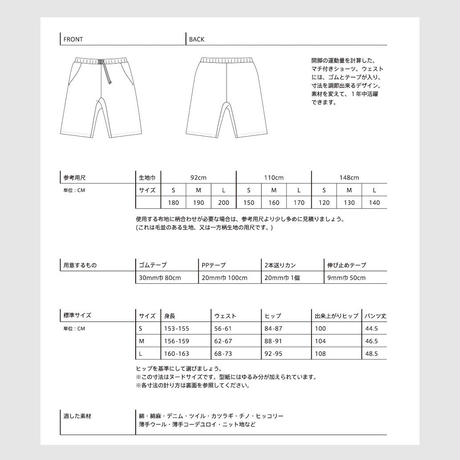 548a75172b349260a1002252