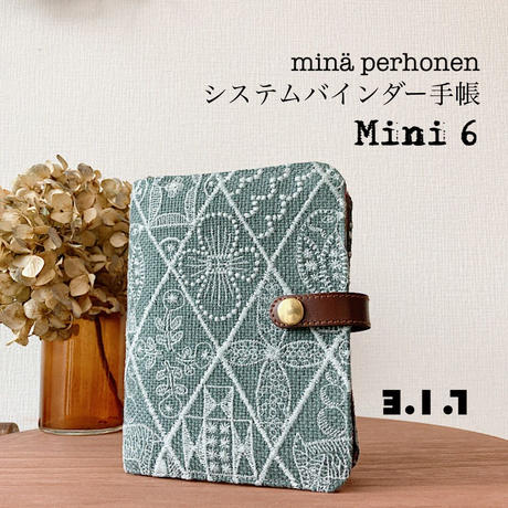 ディズニープリンセスのベビーグッズも大集合 システム手帳カバーmicro5 本革 One Day ミナペルホネン 文具 ステーショナリー Ceim Cl