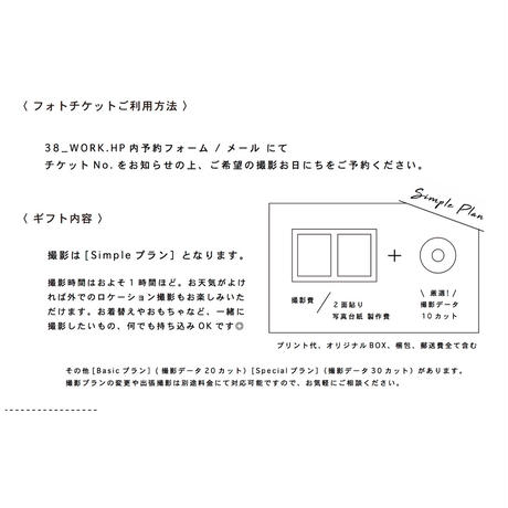 5eb272ef55fa032d123e3b3c